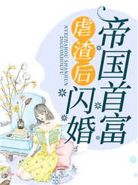 穿越，王妃她想独自美丽苏芷晴苏芷月（苏芷晴苏芷月）全文免费阅读无弹窗大结局_（苏芷晴苏芷月）穿越，王妃她想独自美丽小说最新章节列表_笔趣阁（苏芷晴苏芷月）