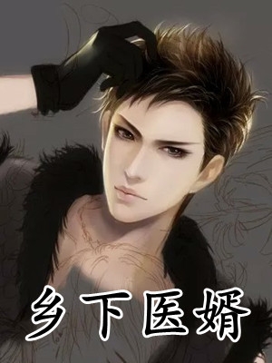 《横穿异世后，从噬灵圣经开始重修》洛晨洛冲_(横穿异世后，从噬灵圣经开始重修)完结版阅读