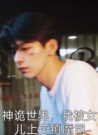 曾经沧海难为水(萧亦寒柳素)_曾经沧海难为水全集在线阅读