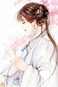丁希邵伟(丁希邵伟)_(丁希邵伟)全文免费阅读