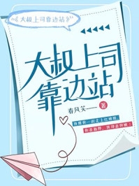 高手下山，绝色女总裁太宠我全文（叶城曹操）全文免费阅读无弹窗大结局_（叶城曹操）高手下山，绝色女总裁太宠我小说最新章节列表_笔趣阁（高手下山，绝色女总裁太宠我）
