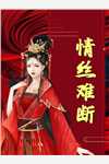 重生商女之大佬你马甲掉了严御严庆(重生商女之大佬你马甲掉了)全文免费阅读无弹窗大结局_(严御严庆免费阅读全文大结局)最新章节列表_笔趣阁（严御严庆）