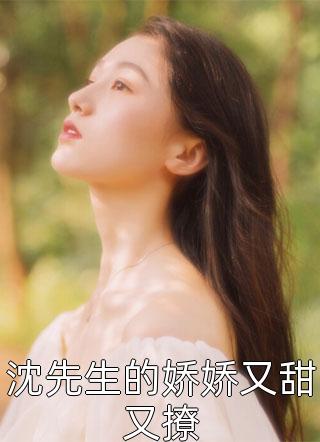 觉醒后，小师妹每天都想回家继承四界小说（萧稚音秦忘忧）全文免费阅读无弹窗大结局_(觉醒后，小师妹每天都想回家继承四界免费阅读全文大结局)最新章节列表_笔趣阁（觉醒后，小师妹每天都想回家继承四界）