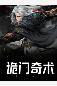 综漫世界的幸福生活苏珏佚名_综漫世界的幸福生活全章节免费阅读