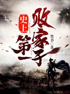 苏芷晴君天宸(苏芷晴君天宸苏芷月)完结版阅读_(苏芷晴君天宸苏芷月)全集阅读