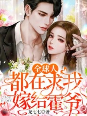 林晚清云晏初《惊！魔门团宠的大小姐重生了！》完结版免费在线阅读_林晚清云晏初全本在线阅读