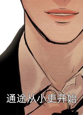 天龙殿萧恒沈清雅完结版免费在线阅读_《天龙殿》最新章节免费阅读