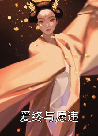 沈嘉沫陆淮(沈嘉沫陆淮)_沈嘉沫陆淮全集在线阅读
