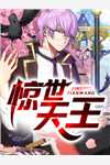 将门孤女：我真没想当王妃李幼宜裴明赫_《将门孤女：我真没想当王妃》完结版免费阅读