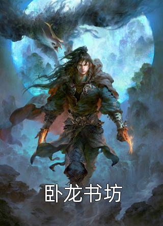 柳辰通天(柳辰通天)_(柳辰通天)最新章节免费在线阅读