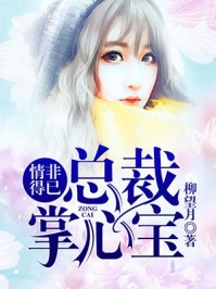 周依宋天明全章节在线阅读_宋天明穿越娶三个老婆的小说全文免费阅读