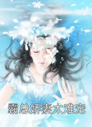 复出直播探店：食神说刑就是刑！（叶师叶归）全文免费阅读无弹窗大结局_(复出直播探店：食神说刑就是刑！免费阅读全文大结局)最新章节列表_笔趣阁（复出直播探店：食神说刑就是刑！）
