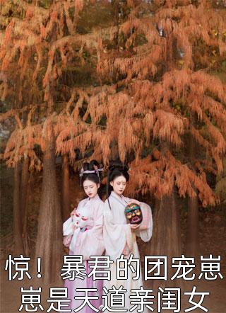 (陆长生冷无霜)完结版免费阅读_陆长生冷无霜完整版阅读