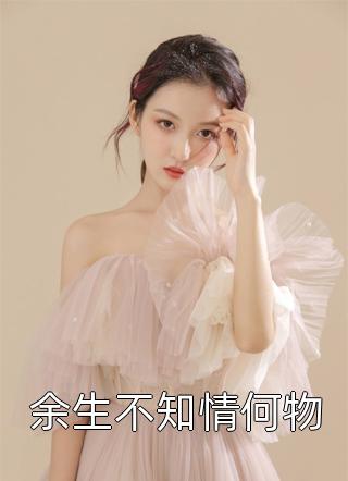 我是相府嫡出女，庶姐却成了皇后（谢云裳萧澈）全文免费阅读无弹窗大结局_(我是相府嫡出女，庶姐却成了皇后小说免费阅读)最新章节列表_笔趣阁（我是相府嫡出女，庶姐却成了皇后）
