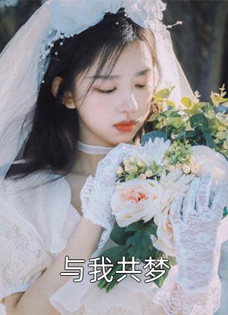 他是监狱的神免费（唐竹李君）全文免费阅读无弹窗大结局_(他是监狱的神小说免费阅读)最新章节列表_笔趣阁（他是监狱的神）