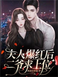 诡异：求你了，做魔不易啊！（林九王萌）全文免费阅读无弹窗大结局_（诡异：求你了，做魔不易啊！）林九王萌最新章节列表_笔趣阁（诡异：求你了，做魔不易啊！）