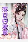 (隐婚娇妻：这霍太太我不干了)最新热门小说_(纪梦瑶霍瑾铭)全本在线阅读