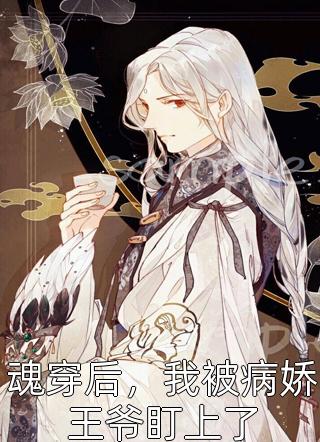 少帅夫人不好惹全本阅读_顾轻舟李娟完结版在线阅读