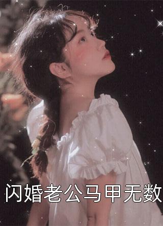 宁朝阳江亦川完结版在线阅读_上京春事江亦川身份完整版在线阅读