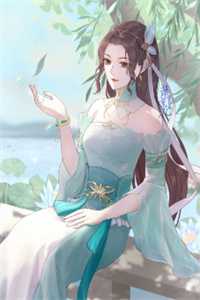 (林芷溪顾羽宁)全本阅读_(节目播出后，影帝娇妻成了养娃模范)全集阅读