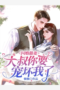 落魄千金休想逃全集阅读_(林雨乔顾景)全文免费在线阅读