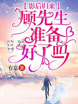 我从未说过欢喜夏越徐宁申(我从未说过欢喜)全文免费阅读无弹窗大结局_(夏越徐宁申免费阅读全文大结局)最新章节列表_笔趣阁（夏越徐宁申）