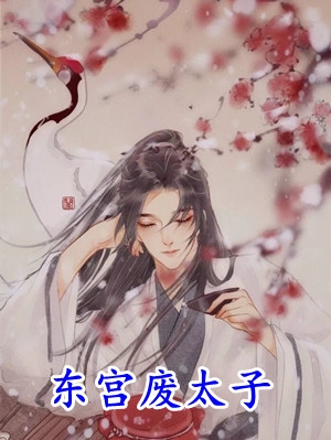 全文我在大宋研制炮弹(王峰赵良栋)抖音热文_《全文我在大宋研制炮弹》最新章节免费在线阅读