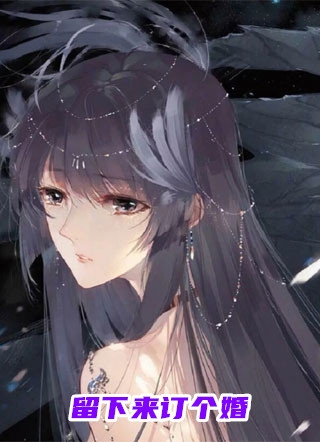 (秦若曦巧月)完结版免费阅读_嫡女归来：绝品皇后倾天下全集在线阅读