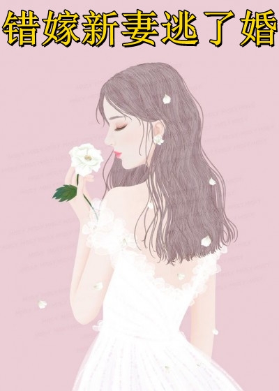 温如烟顾长夜全集阅读_(若无深情可回眸)最新章节免费阅读