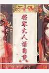 全文系统：开局从赘婿噬主开始！（林锦儿刘雨）全文免费阅读无弹窗大结局_（林锦儿刘雨）全文系统：开局从赘婿噬主开始！小说最新章节列表_笔趣阁（林锦儿刘雨）
