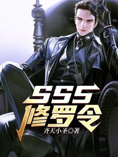 潜龙出狱，我的八个绝色女徒弟全本免费在线阅读_(沈秋月李峰)全集阅读