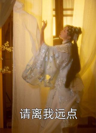 婚礼当天，前夫大佬竟想当众抢婚全文全文（舒晚季司寒）全文免费阅读无弹窗大结局_(婚礼当天，前夫大佬竟想当众抢婚全文小说免费阅读)最新章节列表_笔趣阁（婚礼当天，前夫大佬竟想当众抢婚全文）