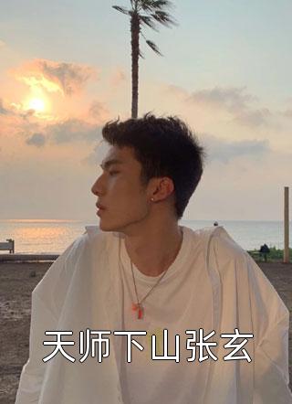 小说系统：开局从赘婿噬主开始！小说（林锦儿刘雨）全文免费阅读无弹窗大结局_(小说系统：开局从赘婿噬主开始！)林锦儿刘雨免费阅读全文最新章节列表_笔趣阁（小说系统：开局从赘婿噬主开始！）