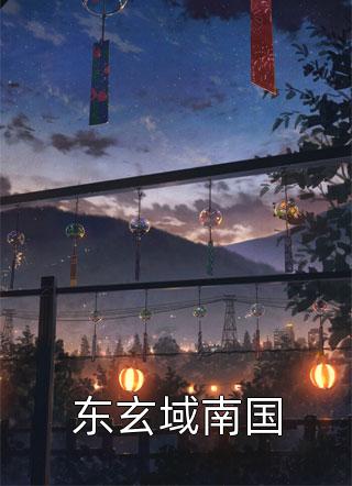 陆铭霍雨桐全文阅读_都市：我，开局吃了一条龙全本免费在线阅读