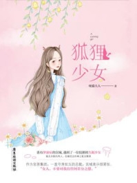 他是龙最新章节免费阅读_李玥帛和淑可全本免费在线阅读