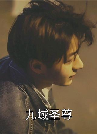 颜婉儿颜西(穿书绿茶女主：清冷师尊表里不一)完结版免费在线阅读_(穿书绿茶女主：清冷师尊表里不一)全文免费阅读