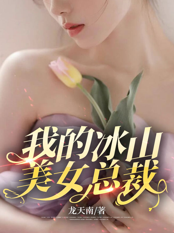 云清浅云流汐精彩小说_《云清浅宇文煜小说叫什么名字》完结版在线阅读