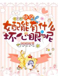 白帝赵蛮子全本免费在线阅读_(开局移植妖魔心脏，成为绝世凶物)完整版阅读