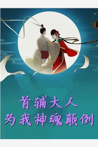 小说都市不败仙婿全文（孟华陈雪）全文免费阅读无弹窗大结局_（孟华陈雪）小说都市不败仙婿小说最新章节列表_笔趣阁（小说都市不败仙婿）