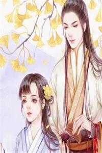 小说天命贵女：腹黑邪王宠入骨轩辕凌远（轩辕凌远）全文免费阅读无弹窗大结局_（轩辕凌远）小说天命贵女：腹黑邪王宠入骨小说最新章节列表_笔趣阁（轩辕凌远）
