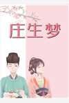 林北恩陈峰《最强医生在都市在线阅读》完整版免费在线阅读_（林北恩陈峰）全集免费阅读