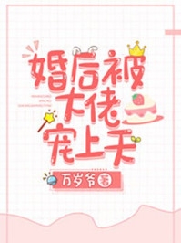 我在古墓摸金那些年_(项云峰宋老板)全文免费在线阅读
