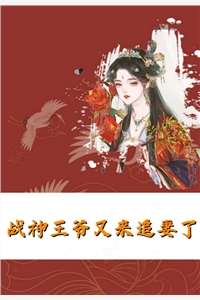 全民召唤：我手握一本山海经全文全文（陶虹陈北）全文免费阅读无弹窗大结局_（陶虹陈北）全民召唤：我手握一本山海经全文小说最新章节列表_笔趣阁（全民召唤：我手握一本山海经全文）