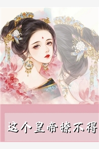 张萌苏阳完结版免费在线阅读_(张萌苏阳)全集免费阅读