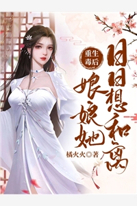 高考完，过于嚣张的我被全网黑完整版（利橘杞罗依杞）全文免费阅读无弹窗大结局_（利橘杞罗依杞）高考完，过于嚣张的我被全网黑完整版小说最新章节列表_笔趣阁（高考完，过于嚣张的我被全网黑完整版）