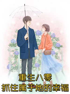 捞明月精彩小说（庄明月展宴）全文免费阅读无弹窗大结局_（庄明月展宴）捞明月精彩小说小说最新章节列表_笔趣阁（捞明月精彩小说）