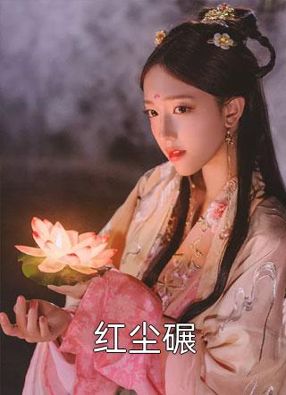 深入交流苏斌刘伟_(深入交流)全集在线阅读