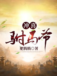 完结版阅读重生后，我抱紧大佬的金大腿全文（江栩江柔）全文免费阅读无弹窗大结局_(完结版阅读重生后，我抱紧大佬的金大腿小说免费阅读)最新章节列表_笔趣阁（完结版阅读重生后，我抱紧大佬的金大腿）