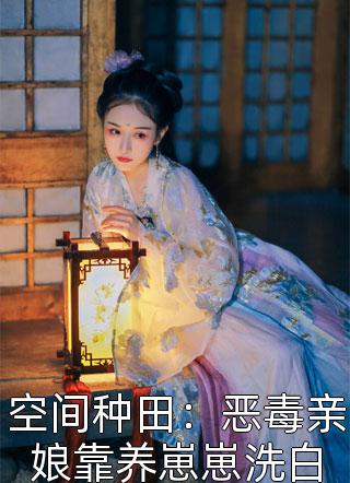 重生成龟，硬不死你火爆小说全文（江玄黑林鼠）全文免费阅读无弹窗大结局_(重生成龟，硬不死你火爆小说小说免费阅读)最新章节列表_笔趣阁（重生成龟，硬不死你火爆小说）