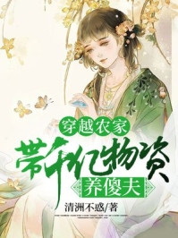 许振衡姜若烟(闪婚后，真千金她成了豪门团宠)全章节免费在线阅读_(许振衡姜若烟)最新章节免费在线阅读